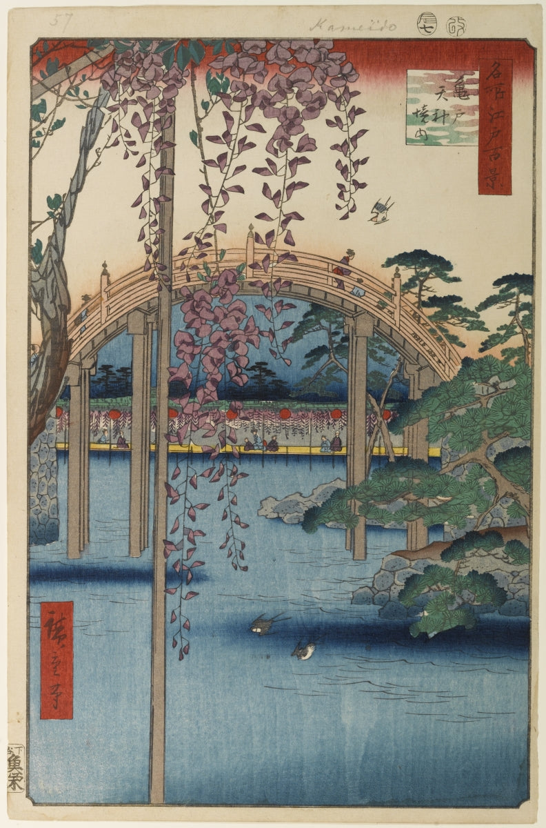 Le sanctuaire Tenjin de Kameido — Utagawa Hiroshige