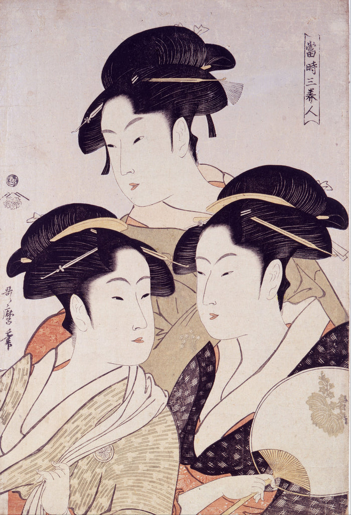 ثلاث جميلات في عصرنا - Kitagawa Utamaro