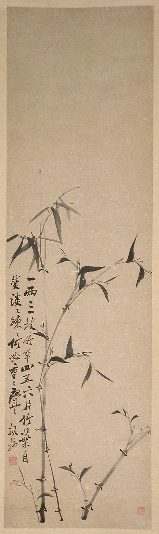 Bamboo and Poem - Zheng Xie