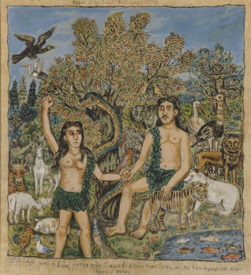 Adam et Ève, Theophilos Chatzimichael, 1932, Oil on canvas