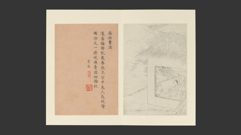 Famous Women - Gai Qi