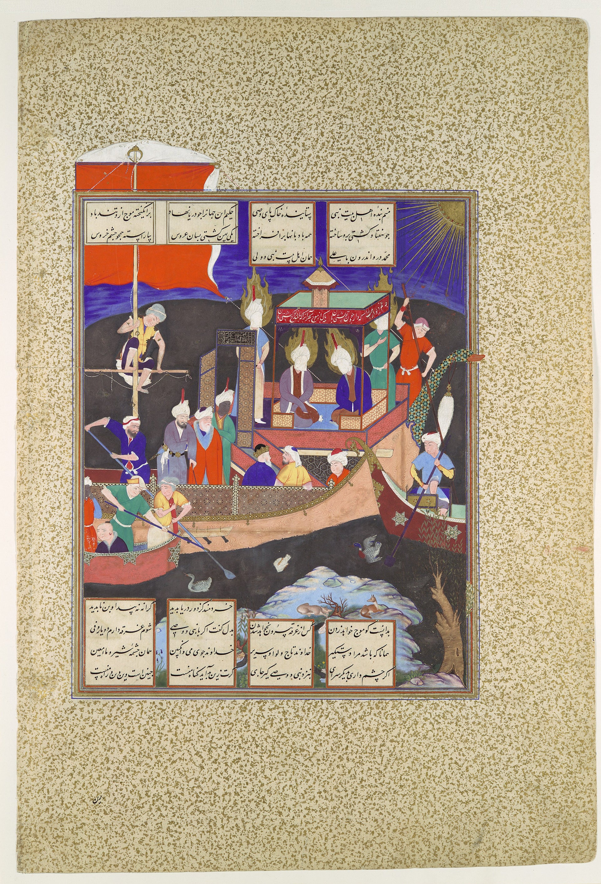 La Parabole du navire du chiisme de Ferdowsi, Mirza 'Ali, ca. 1530–35