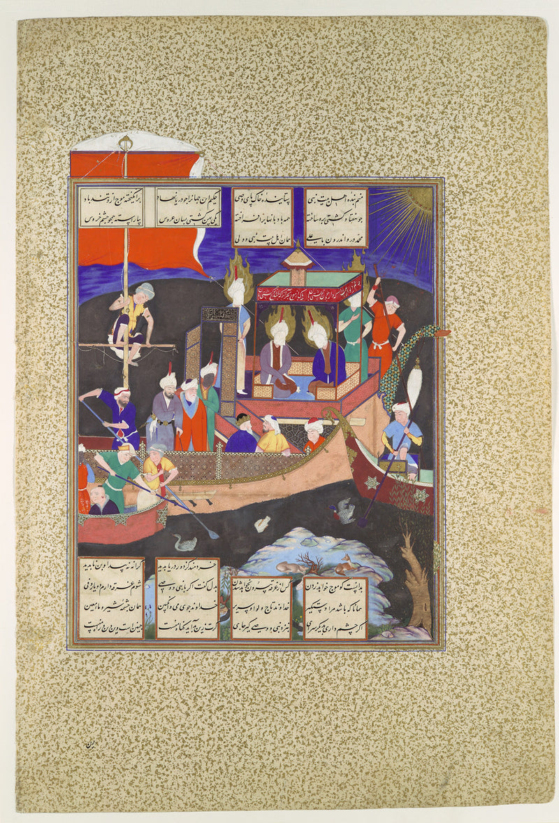 La Parabole du navire du chiisme de Ferdowsi - Mirza 'Ali