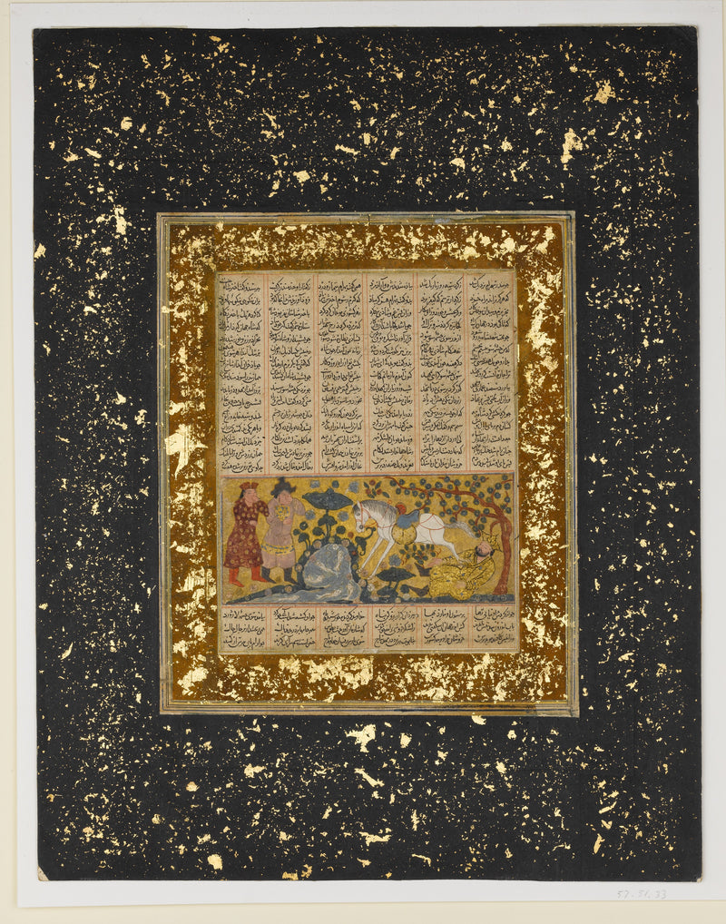 Yazdegerd Ier tué par le cheval des eaux - Atelier persan anonyme