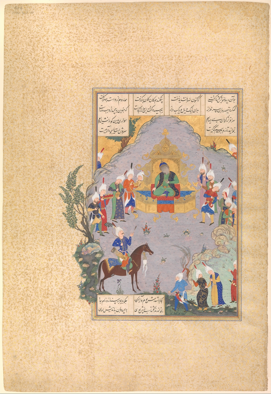 يثبت غوشتاسب مهارته في القوس أمام قيصر - عبد العزيز