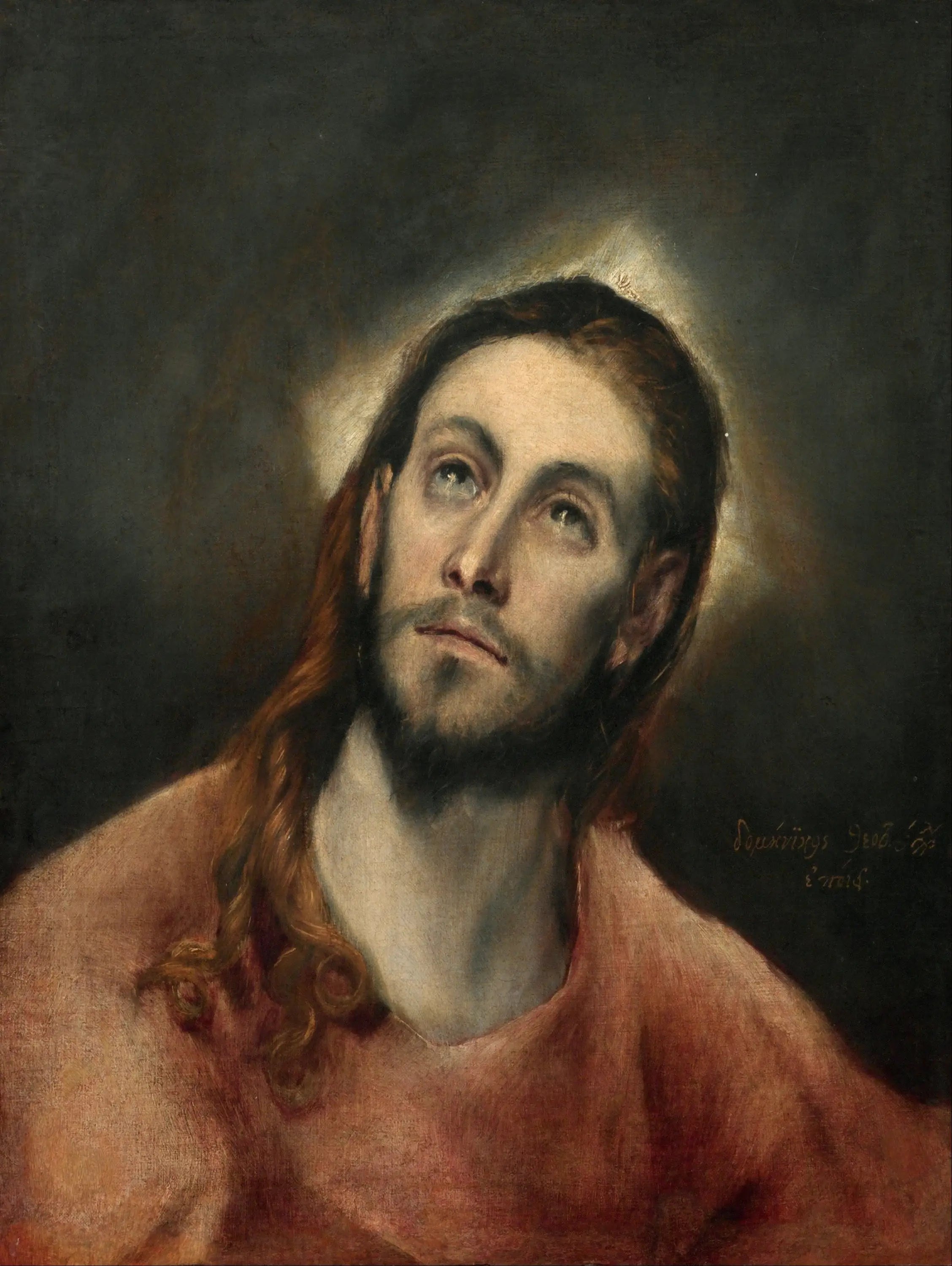 Le Christ en prière - El Greco - Alpha Reproduction