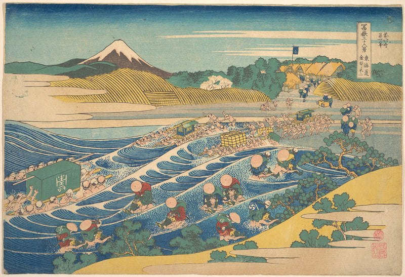 Fuji vu de Kanaya sur le Tōkaidō - Katsushika Hokusai