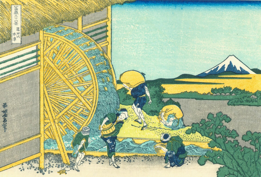 طاحونة أوندن المائية - Katsushika Hokusai