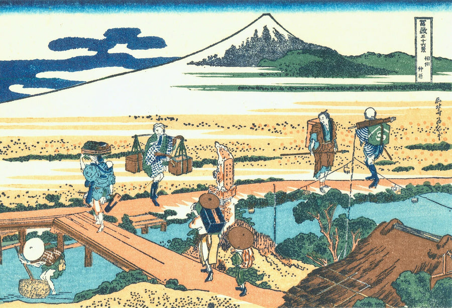 ناكاهارا في مقاطعة ساغامي - Katsushika Hokusai