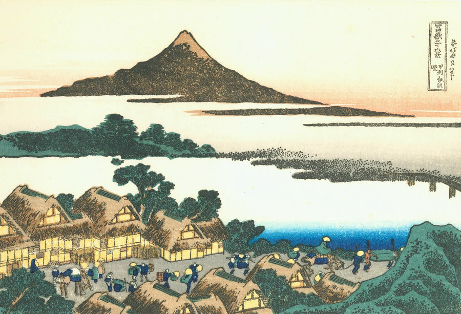 الفجر في إيساوا في مقاطعة كاي - Katsushika Hokusai