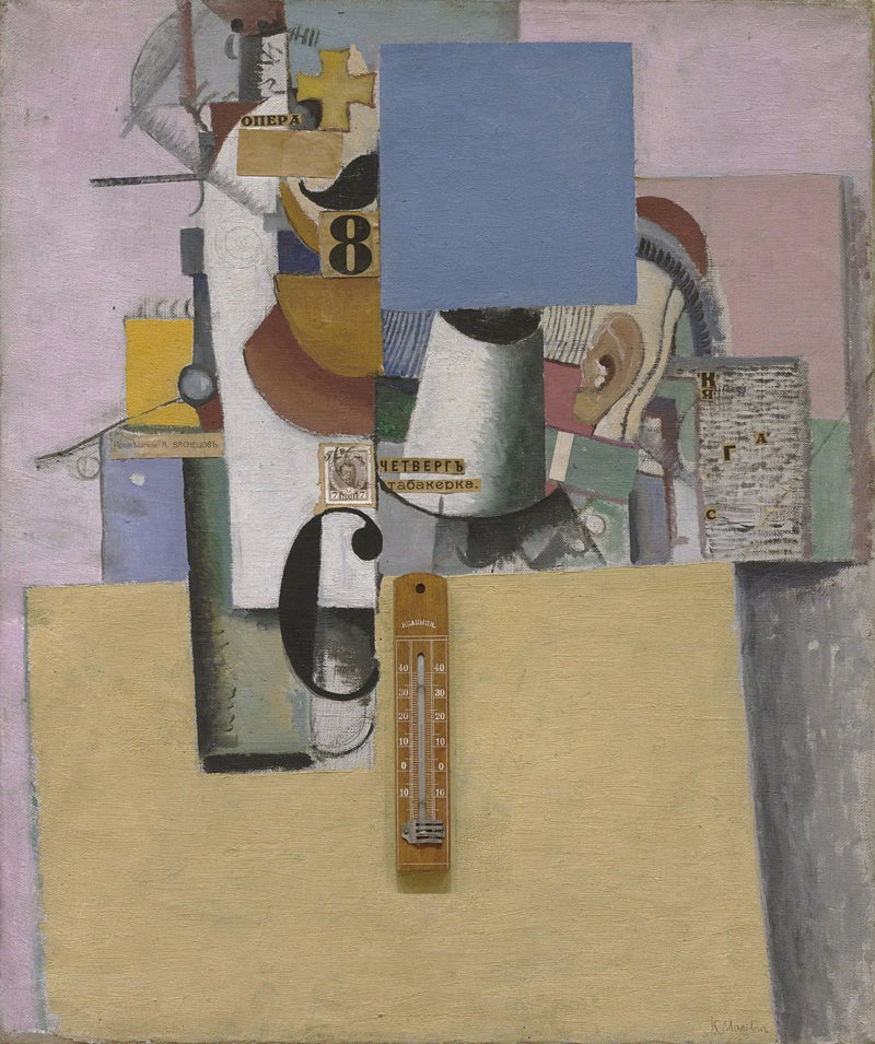 جندي احتياطي من الفرقة الأولى - كازيمير ماليفيتش